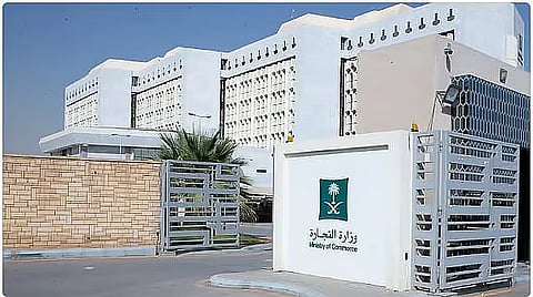 التجارة: 3 حقوق للمستهلك بشأن التخفيضات