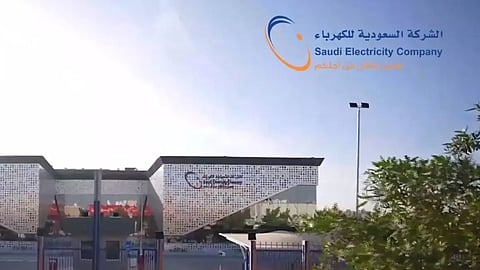 الشركة السعودية للكهرباء