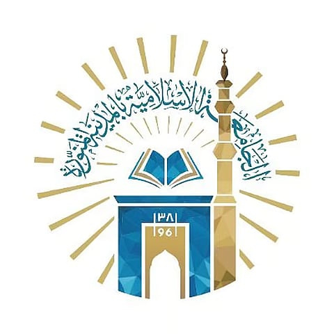 الجامعة الإسلامية تطلق جائزة التميز البحثي لأعضاء هيئة التدريس وطلاب الدراسات العليا