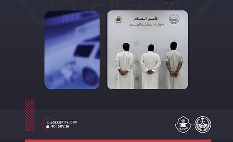 المتهمون