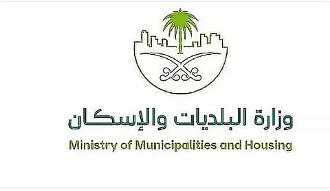 «البلديات والإسكان» تعتمد الاشتراطات الفنية والتنظيمية لمحلات بيع أسطوانات غاز البترول السائل
