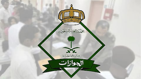«الجوازات»: وجود مخالفات بسجل رب الأسرة لا يعيق إصدار أو تجديد جواز سفر للتابعين