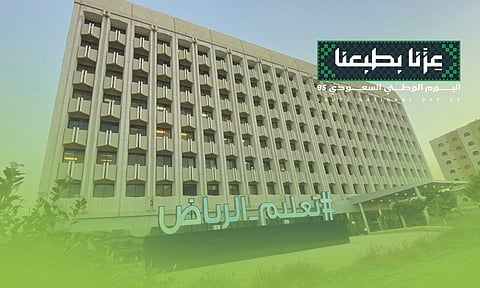 بشعار «عزّنا بطبعنا».. «تعليم الرياض» يطلق حزمة اتصالية للاحتفاء باليوم الوطني 95