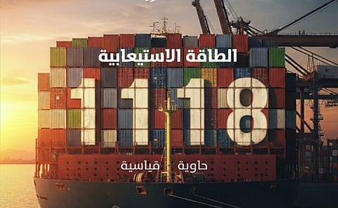 إضافة خدمة الشحن «JSS» التابعة لشركة «Marsa Ocean Shipping» إلى ميناء جدة الإسلامي