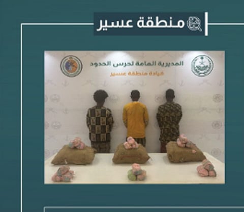 المتهمون