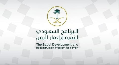 مسؤول بـ «إعمار اليمن»: إنجاز أكثر من 265 مشروعا تنمويا بأقل من 7 سنوات