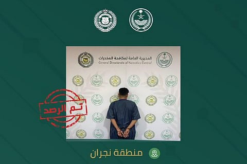 المتهم