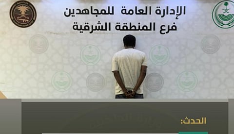 المتهم