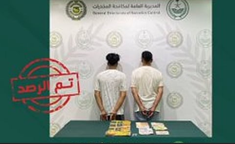 القبض على مواطنين بالمنطقة الشرقية لترويجهما 4 كيلوجرامات من الحشيش المخدر