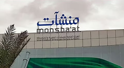 "مرصد منشآت": 1.7 مليون سجل تجاري قائم بالمملكة وفرص استثمارية بـ50 مليار ريال في التعليم