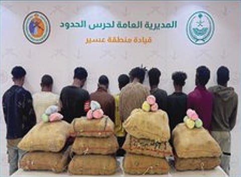حرس الحدود بعسير يقبض على 10 إثيوبيين لتهريبهم 150 كيلوجرامًا من القات المخدر