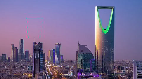 الرياض