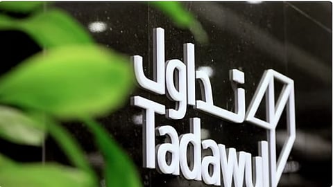 «تداول» تعلن نشر مشروع قواعد السوق المعدلة لاستطلاع مرئيات العموم