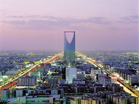 الرياض