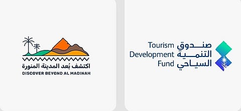 صندوق التنمية السياحي يُنظّم جولة "اكتشف بُعد المدينة" لتمكين الاستثمارات السياحية وتعزيز الشراكات التنموية
