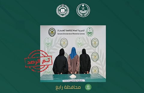 المتهمات