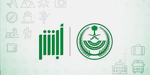 خطوات تجديد رخصة البنادق الهوائية إلكترونيًا عبر منصة «أبشر»