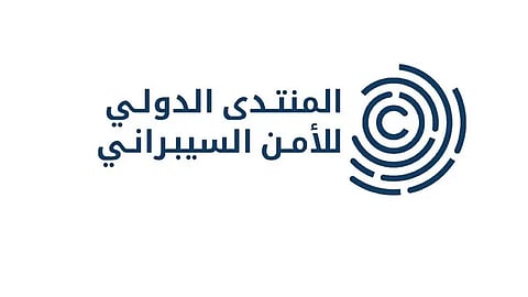 المملكة والأمم المتحدة تطلقان مبادرة لبناء القدرات في الفضاء السيبراني
