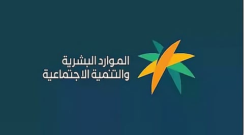 بدءًا من اليوم.. تطبيق المرحلة الرابعة من خدمة تحويل رواتب العمالة المساندة "المنزلية"
