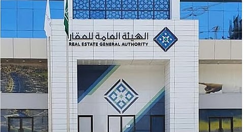«هيئة العقار» تمنح مهلة 90 يومًا لتقديم طلبات التسجيل العيني بمنطقة الرياض