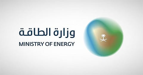 استعرضت بيانات إنتاج البترول.. لجنة الرقابة الوزارية المشتركة مستمرة في مراقبة الالتزام بتعديلات الإنتاج