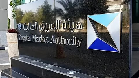 هيئة السوق المالية توافق على زيادة رأس مال البحر الأحمر العالمية