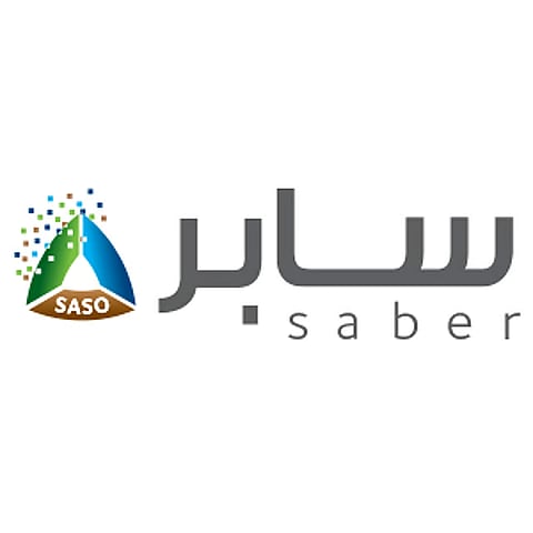 بدء إلزامية إصدار شهادة الإرسالية عبر منصة سابر قبل البيان الجمركي