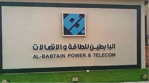 أرشيفية