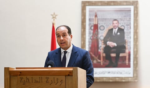 وزارة الداخلية المغربية