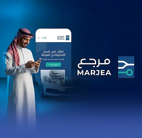 أبرز المعلومات عن منصة مرجع للسعر الاسترشادي للمركبات.. وكيفية الاستعلام