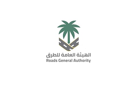 الهيئة العامة للطرق