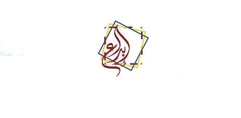 الأولمبياد الوطني للإبداع العلمي
