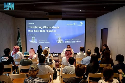 إكسبو 2025 أوساكا