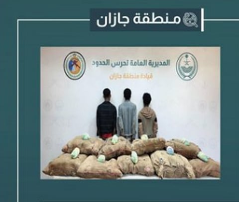 إحباط تهريب 98 كجم من الحشيش و280 كجم من القات في عسير وجازان