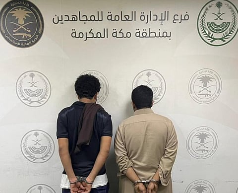 المتهمان