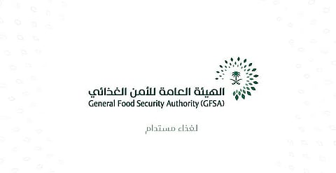 الهيئة العامة للأمن الغذائي ترسي الدفعة الرابعة من القمح المستورد هذا العام