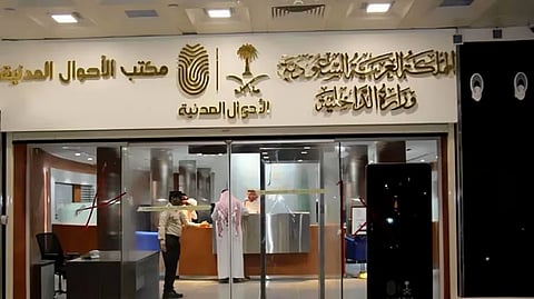 الأحوال المدنية توضح خطوات الاستفادة من خدمة تسجيل المواليد إلكترونيًا