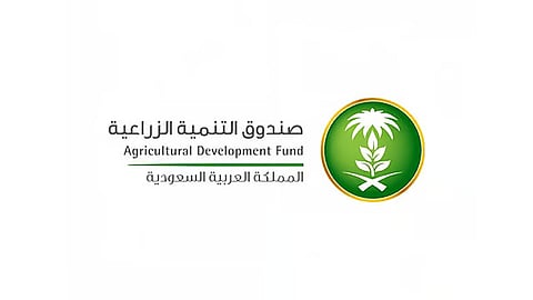 صندوق التنمية الزراعية يوفّر 4 ملايين م³ مياه ويخفض استهلاك الطاقة 3.3 ألف جيجا واط/ساعة خلال 2024