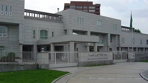 سفارة المملكة العربية السعودية لدى جمهورية تركيا