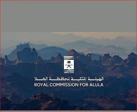 الهيئة الملكية لمحافظة العُلا