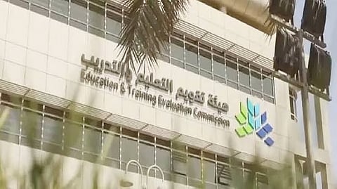 «تقويم التعليم» توضح خطوات الاستعلام عن نتائج الاختبارات عبر مركز قياس