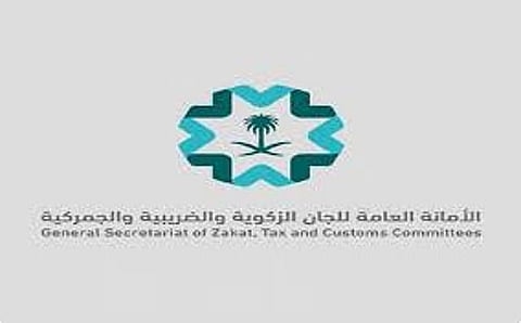 «اللجان الزكوية والضريبية والجمركية» تحصل على تصنيف «أفضل بيئة عمل للنساء» لعام 2025