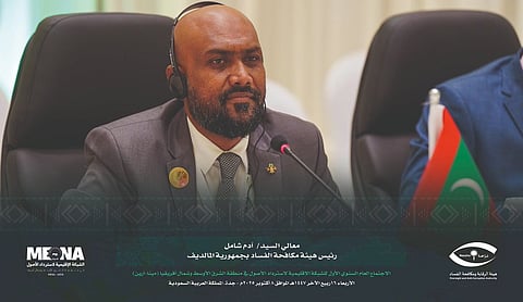رئيس هيئة مكافحة الفساد في المالديف يشيد بتعاون المملكة في تعزيز الشفافية واسترداد الأصول