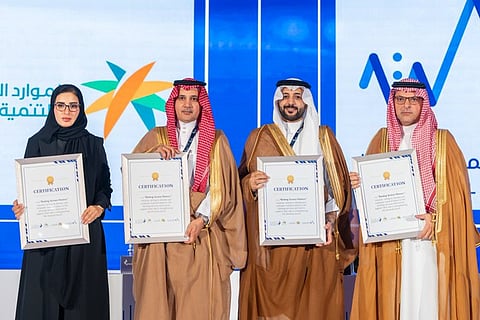 «الموارد البشرية» تُطلق برنامج «رواد مصرفية الشركات» بالتعاون مع الأكاديمية المالية