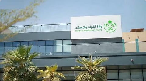 «البلديات والإسكان» تعتمد القواعد التنفيذية للائحة الجزاءات عن المخالفات البلدية