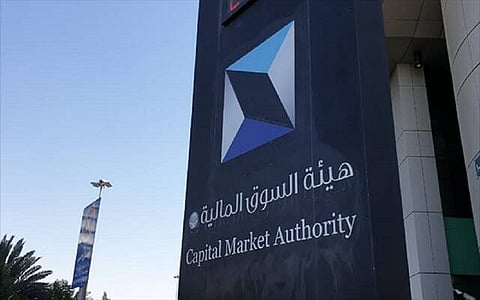 السوق المالية
