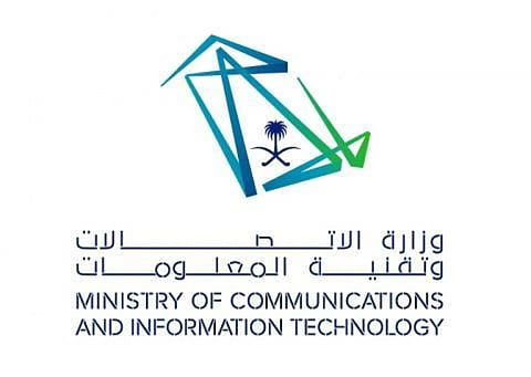 إطلاق برنامج "مستقبلي" لتأهيل 50 ألف سعودي في مجالات الذكاء الاصطناعي