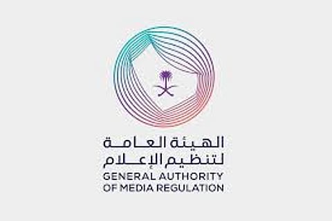 الهيئة العامة لتنظيم الإعلام