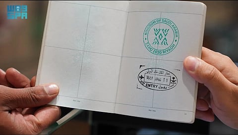 «الداخلية» تطلق ختمًا خاصًا بمناسبة استلام المملكة راية إكسبو 2030