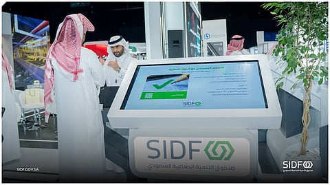 «الصندوق الصناعي» يشارك في المؤتمر السعودي الدولي الثالث للحديد والصلب 2025